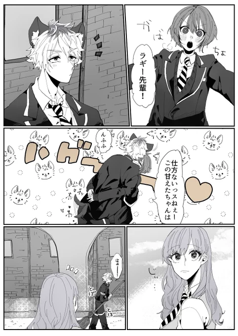 監督生顔あり
カオスワールド。ラギ監もいるしアズ監もいるしちょっとフロ監もいる 