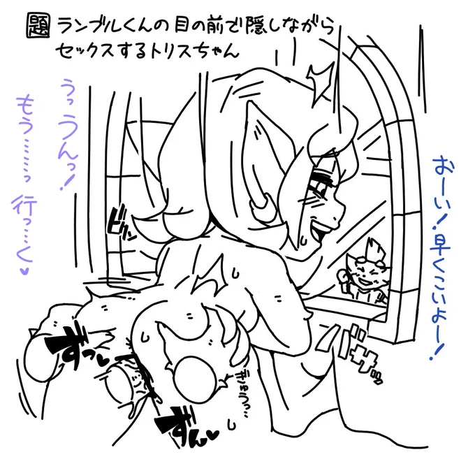 ちょうど 