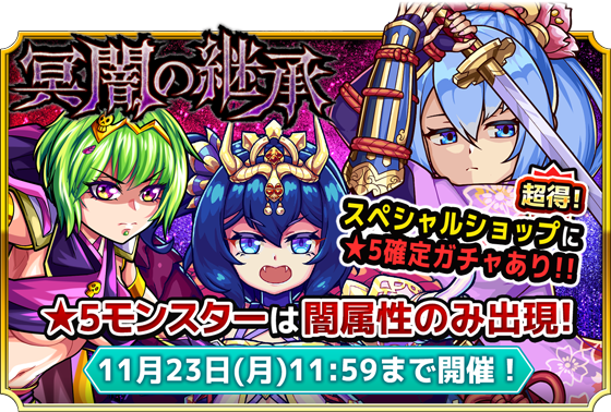 公式 モンドラ日記 100万dl突破 Mondra R Twitter