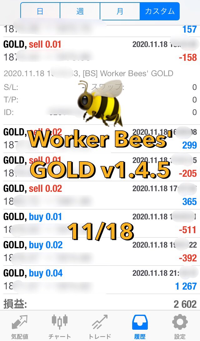 worker_bees_ea's tweet photo. こんにちは🐝✨

Worker Bees' GOLD   EA
11/18の成果🐝✨

最近のワクチン砲も難なく✨

🐝EA無料配布、予約受付中🐝
ご希望の方は固定ツイートからどうぞ✨

#EA #GOLD  #FX自動売買 #FX #為替 #旅トレード #MT4インジケータ #裁量トレード #為替 https://t.co/v6QU8ueqQd