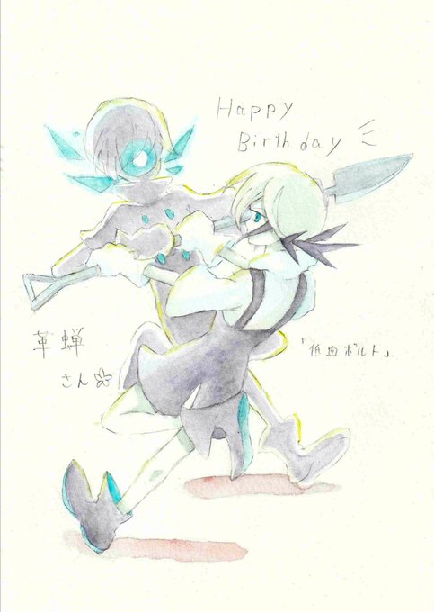 革蝉のtwitterイラスト検索結果 古い順 革蝉のtwitterイラスト検索結果 古い順