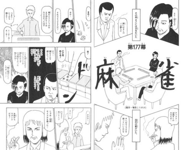 麻雀知らない人が撮った麻雀の写真 が好きなんだけど それがシャネルだと何かもう別のゲームに見えてくる もうこの写真から逆算してルール作ってよ Togetter 麻雀知らない人が撮った麻雀の写真 が好きなんだけど それがシャネルだと何かもう別のゲームに見えてくる もうこの写真から逆算してルール作ってよ Togetter