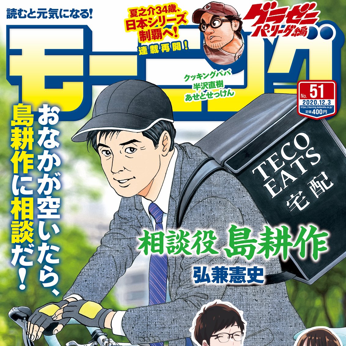 梅香 アサリリ新刊委託中 Senbako1 さんの漫画 328作目 ツイコミ 仮 梅香 アサリリ新刊委託中 Senbako1 さんの漫画 328作目 ツイコミ 仮