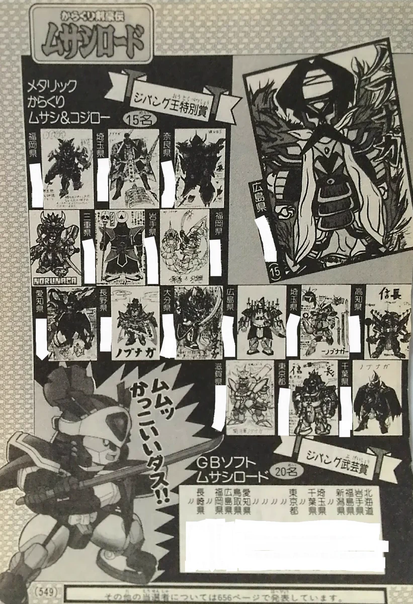 コウジ_LAYZNER_MARK2 on X: 