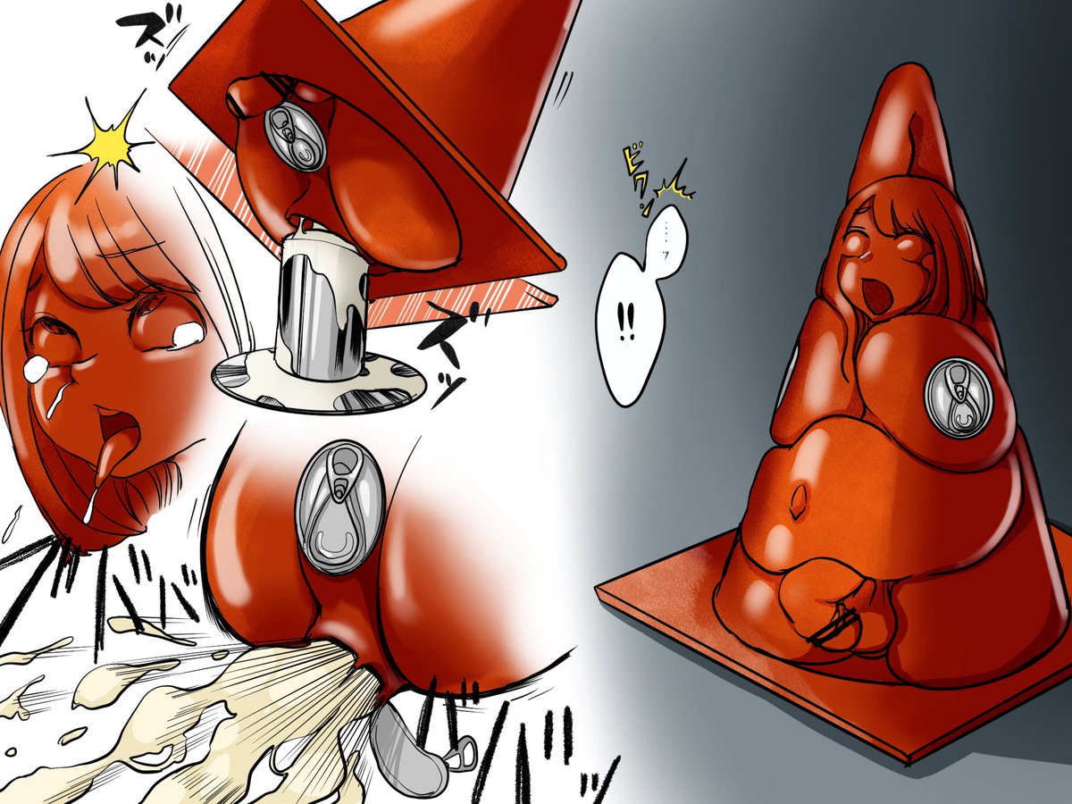 ⑤そのまま放置される。
体はコーンと融合し、完全にプラスチックと化してしまう。
気の遠くなるぐらいの時が経ち、いつしか彼女は考えるのをやめていた…。
…尻からポールが引き抜かれる感触で意識が戻る。
やっと開いた出口から噴き出す白濁液。
快感の許容量をこえ、意識は暗転する…!(1/4)