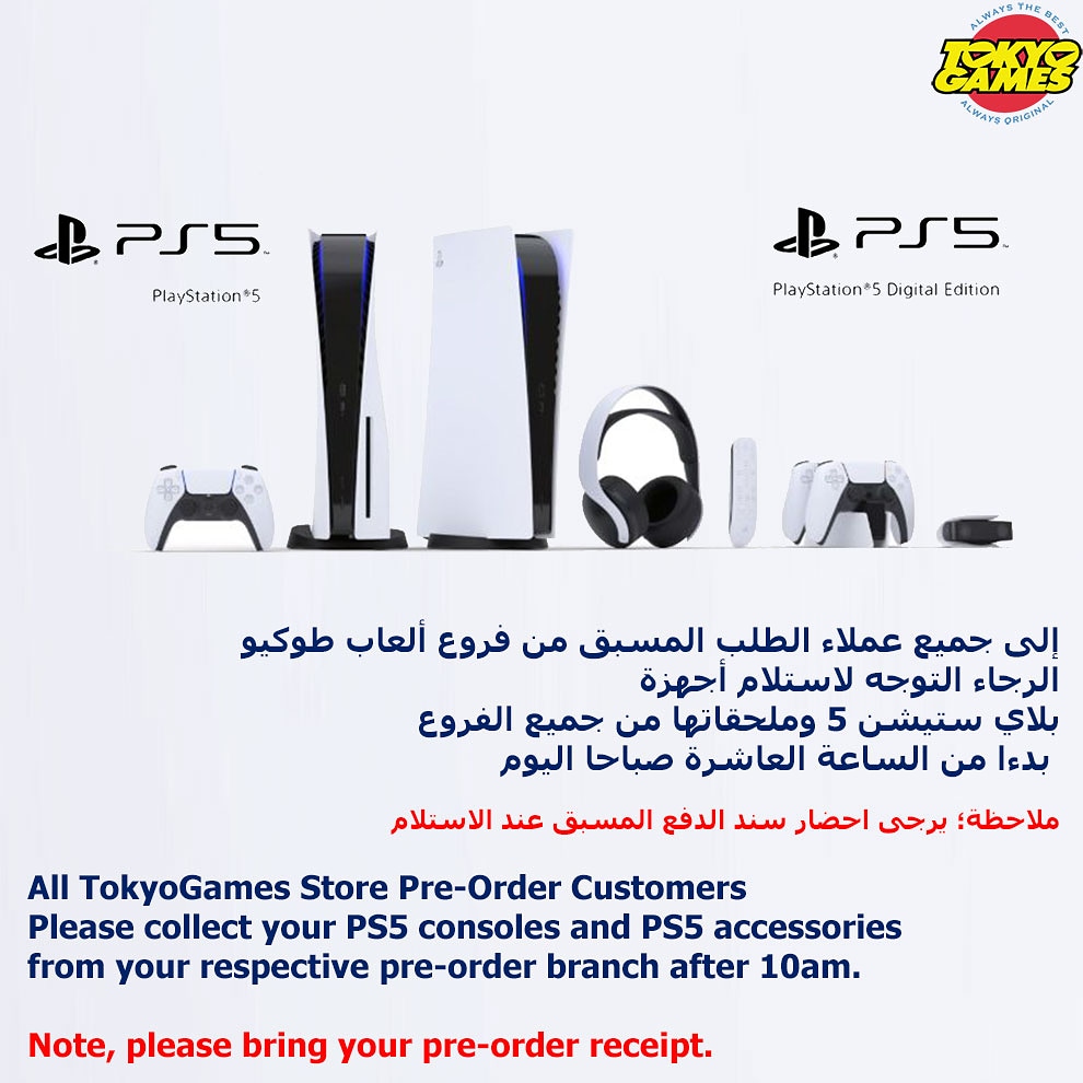 TokyoGames ألعاب طوكيو tweet media