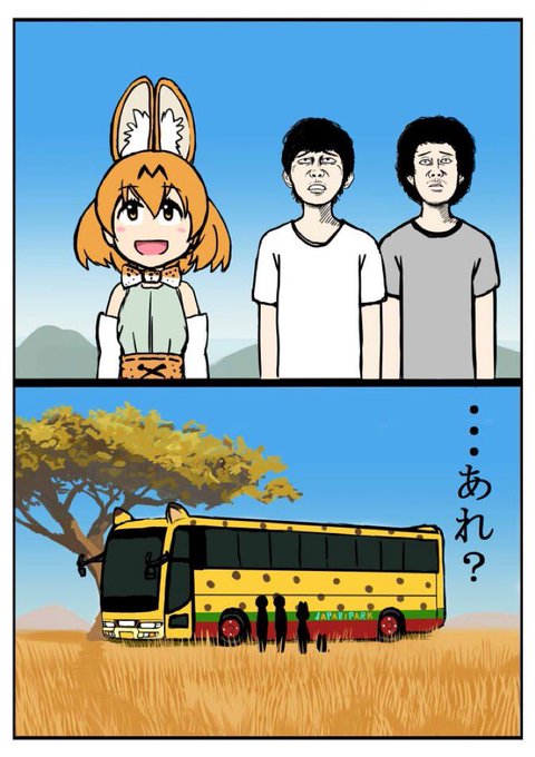 水曜どうでしょうのtwitter漫画作品 水曜どうでしょうのtwitter漫画作品
