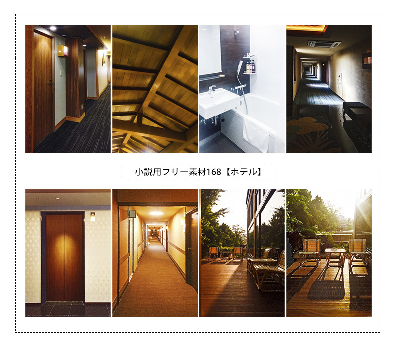 かやは 小説用フリー素材168 ホテル フリー素材 写真素材 小説用フリー素材 小説表紙 写真加工 ホテル 建物 風呂 T Co Tbge1mmal3 T Co Oya2kxiwck Twitter かやは 小説用フリー素材168 ホテル フリー素材 写真素材 小説用フリー素材 小説表紙 写真加工 ホテル 建物 風呂 T Co Tbge1mmal3 T Co Oya2kxiwck Twitter