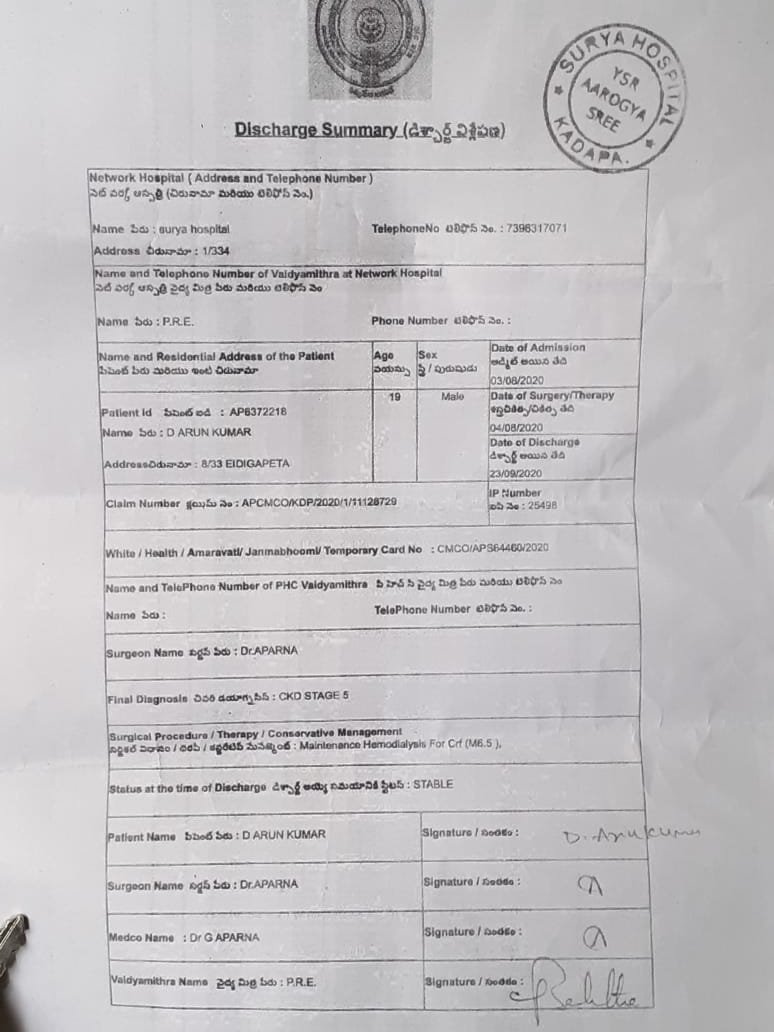 gokulavivek's tweet photo. And the financial position of his family is so poor so that his parents can't afford money for his next dialysis...
Need around 12 to 14 lakhs for his treatmemt for both heart and kidney failure
We kindly request u @SonuSood Sir to please help him for the Treatment.@SonuSoodTeam https://t.co/CKWJPL9FGy