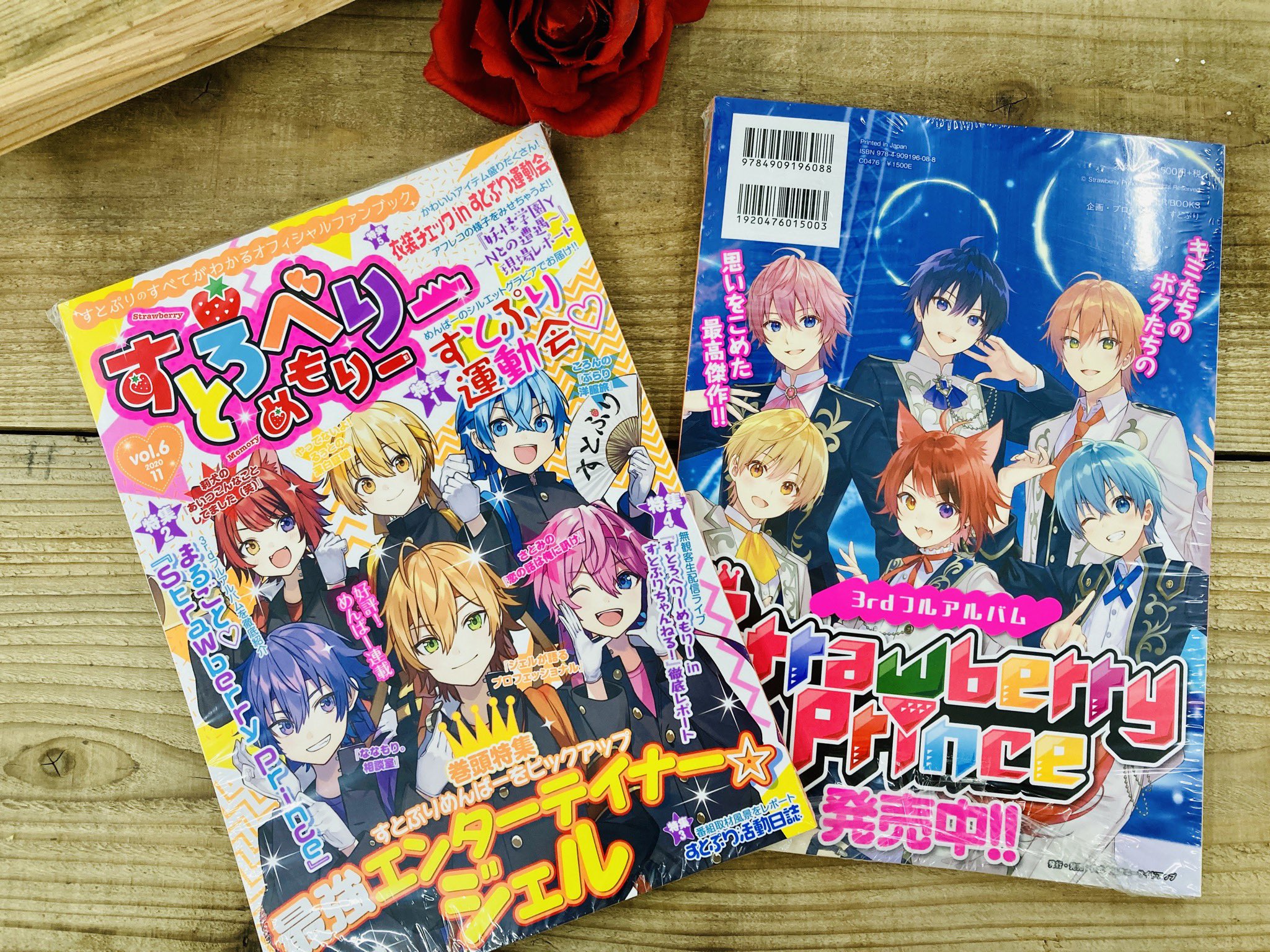 アニメイト横浜ビブレ 土日祝は10時 21時まで営業 すとぷり すとろべりーめもりー Vol 6 大好評販売中です アニメイト横浜ビブレのグッズフロア オーディオビジュアルフロアにて販売中です アニ横キャラ T Co アニメイト横浜ビブレ 土日祝は10時 21時まで営業 すとぷり すとろべりーめもりー Vol 6 大好評販売中です アニメイト横浜ビブレのグッズフロア オーディオビジュアルフロアにて販売中です アニ横キャラ T Co