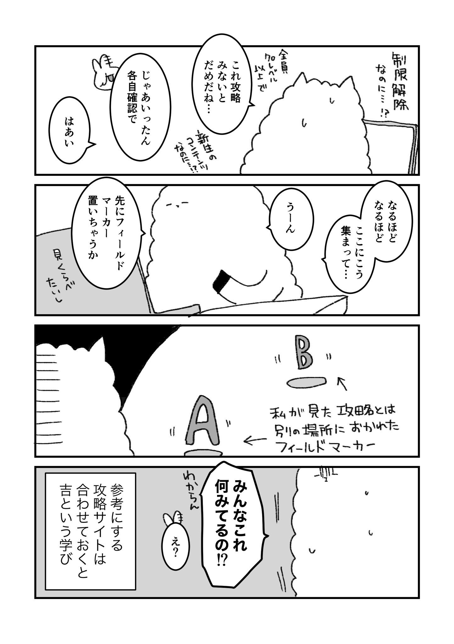 Ff14実況用 パカ 制限解除でこれ T Co Uvvnqkc5rr Twitter