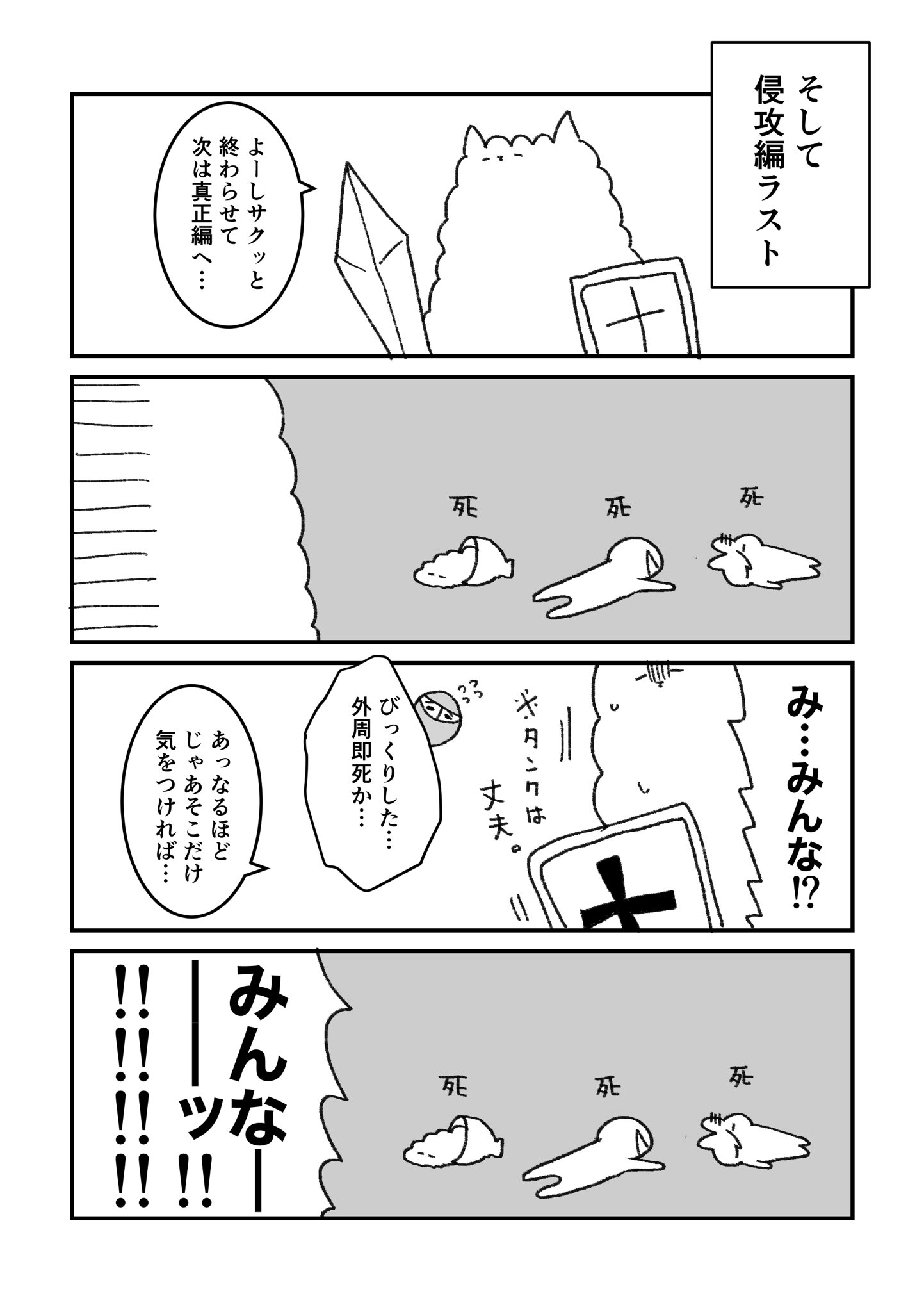 Ff14実況用 パカ 制限解除でこれ T Co Uvvnqkc5rr Twitter