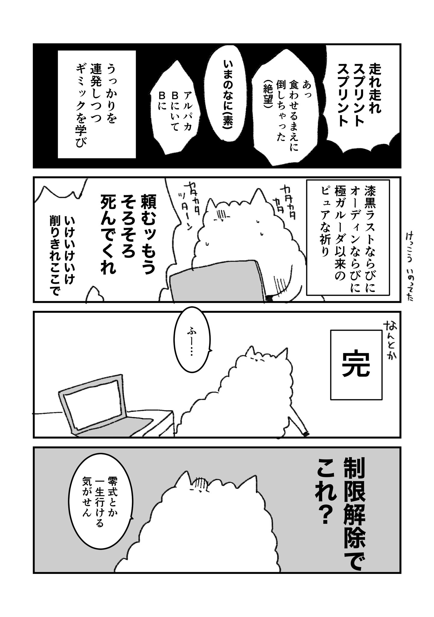 Ff14実況用 パカ 制限解除でこれ T Co Uvvnqkc5rr Twitter