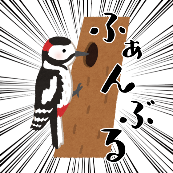 画像をダウンロード きつつき イラスト 透明イラスト画像 画像をダウンロード きつつき イラスト 透明イラスト画像