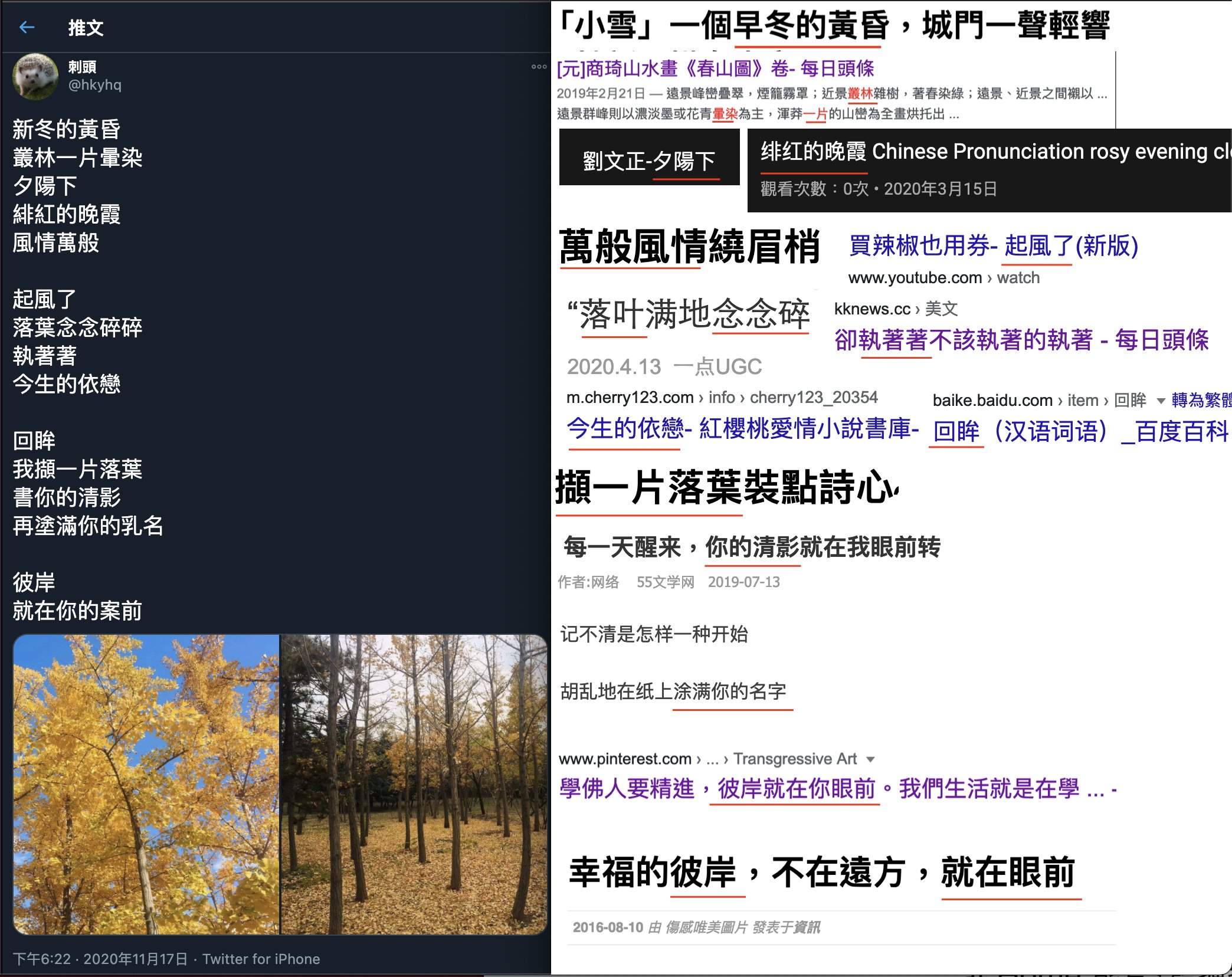 Elina V Twitter 图1幽灵吹嘘一个月内用两本不同护照让使馆吃惊 其中一本是 国际通行证 图2 3 4他显摆在国内可以随意打骂少将 少将称他老大 愿为他杀死仇家 贺国强当市长时去见朱镕基还要他的少将朋友安排 幽灵说在重庆做黄金生意他是第一 他无驾照在国内开高