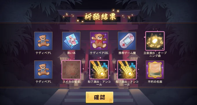 天井気持ちいい～～～～～ 