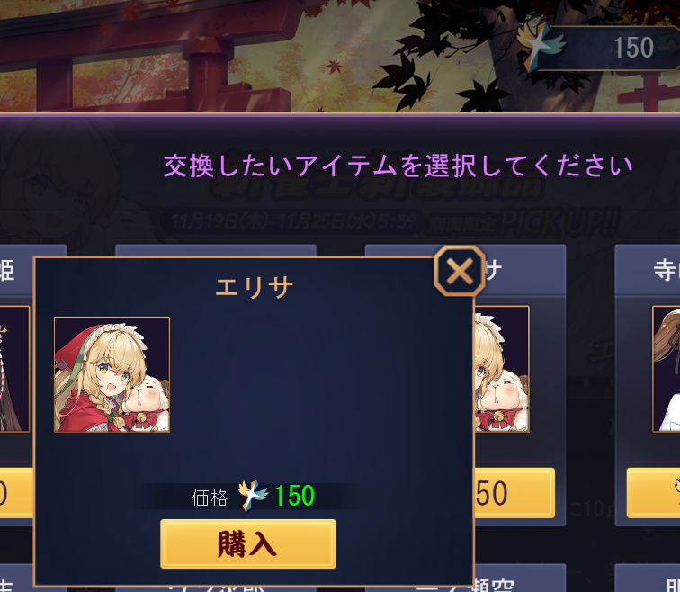 天井気持ちいい～～～～～ 