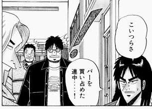 限定ジャンケンのtwitterイラスト検索結果