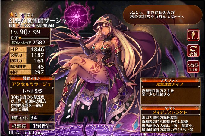 サーシャのtwitterイラスト検索結果 サーシャのtwitterイラスト検索結果