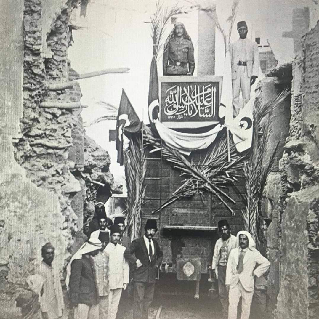 First of all, this codex was kept at the Prophet's Mosque in Medina until the First World War. During the siege of Medina, the Ottoman governor Fakhrī Pāshā (1868-1948) carried off this muṣḥaf and the sacred artifacts to Istanbul to protect them from harm and pillage.