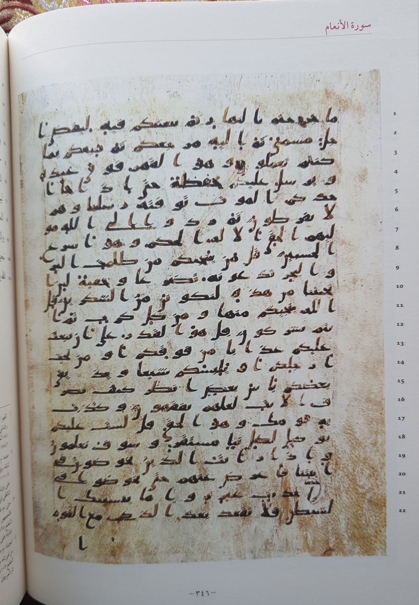 f.1v in the Bergsträßer film archive corresponds to f. 87v in the original manuscript.