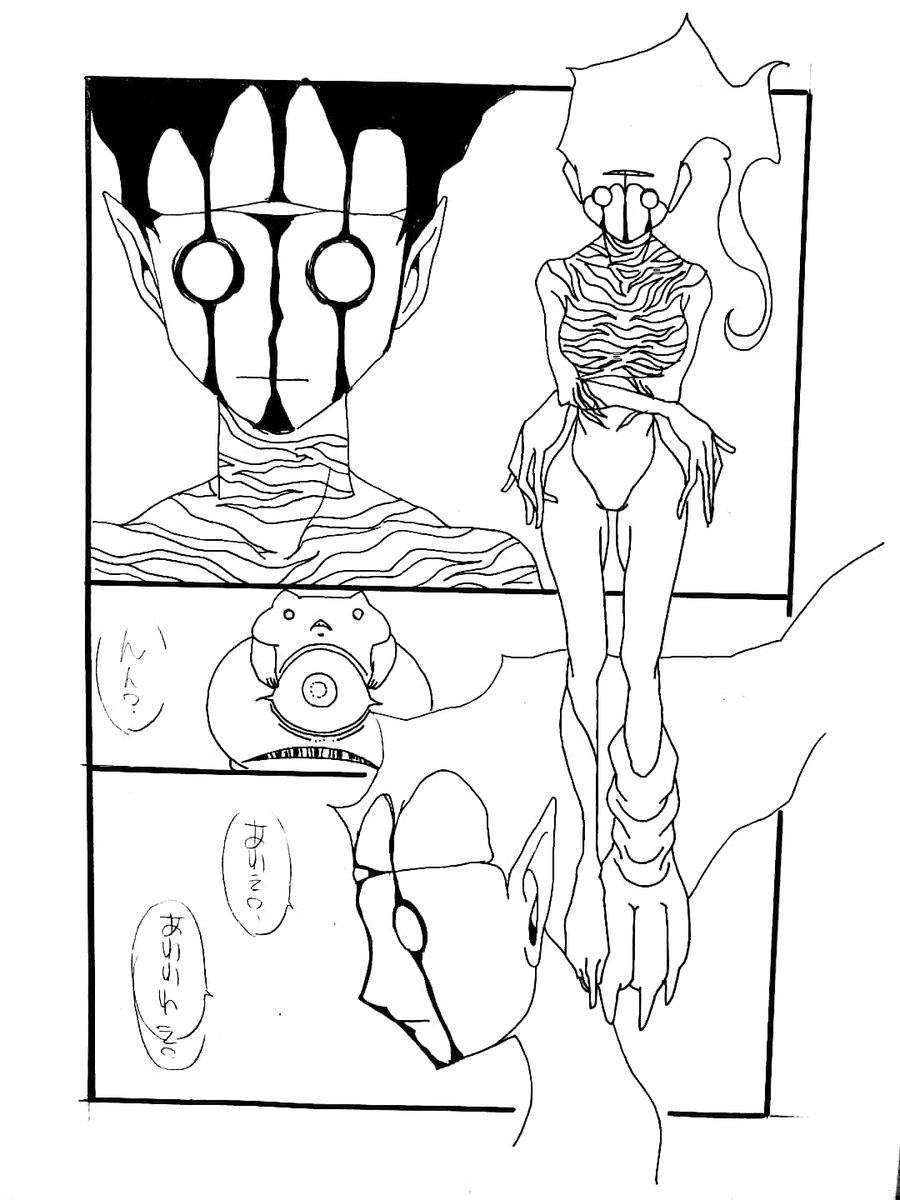 おまけ
ゼブラねえさんこんなんなってたかも
なんか違うなーでお蔵入り 