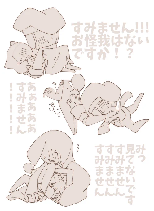ラキスケ体質のリトト(性別問わず) 