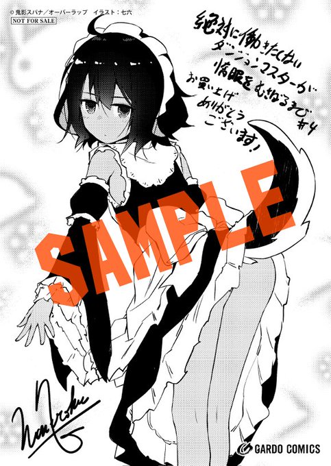 保育園 高画質 のtwitterイラスト検索結果