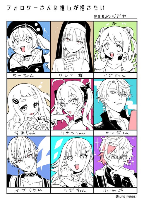 #フォロワーさんの推しが描きたい
ありがとうございました!!!
すっごく楽しかったです!!!!? https://t.co/JUo0h5fIoE 