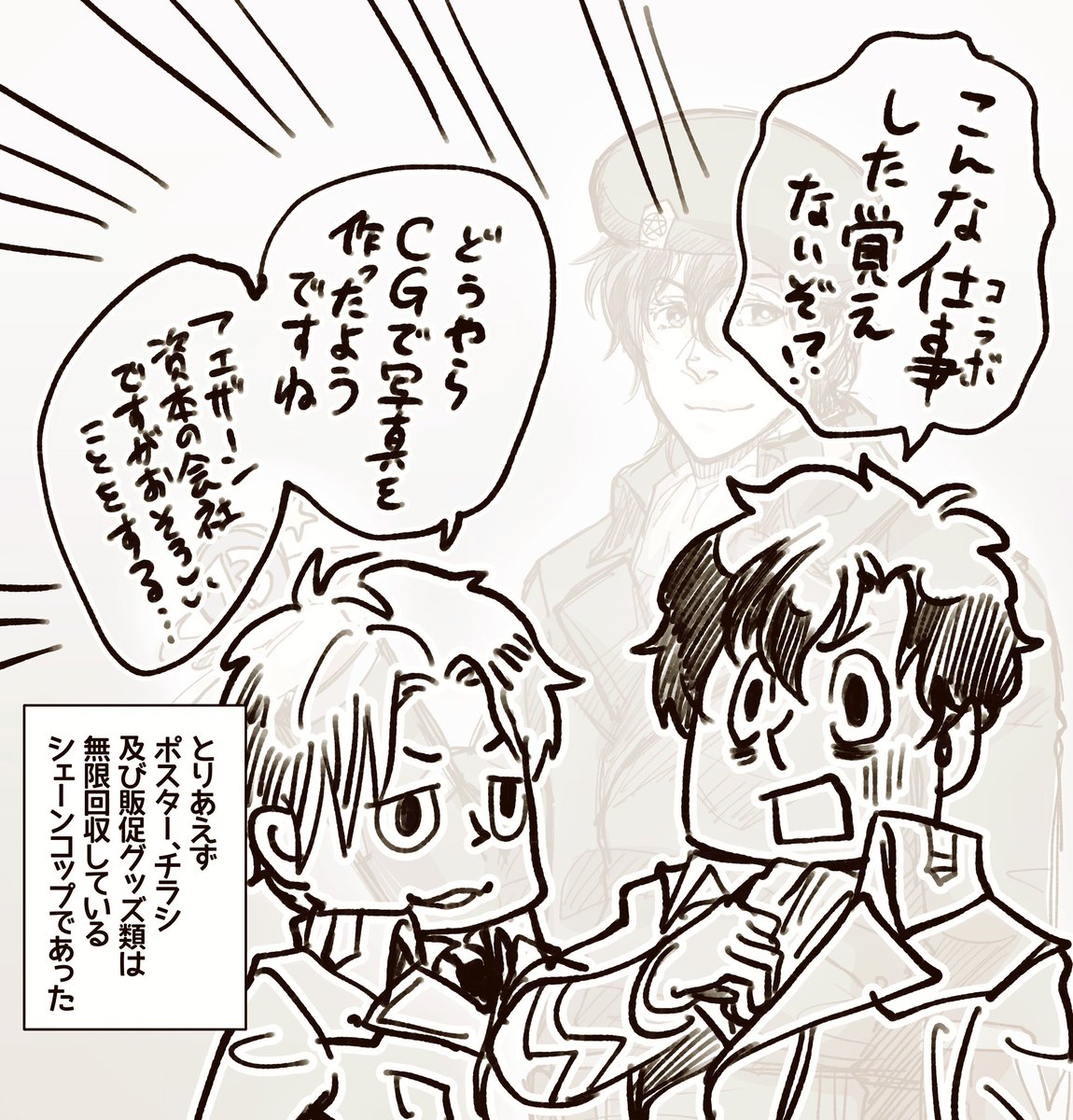 えっ!?この戦時でも入れる保険が!?
(再掲)

これちゃんとカラーで描き直したいなw 