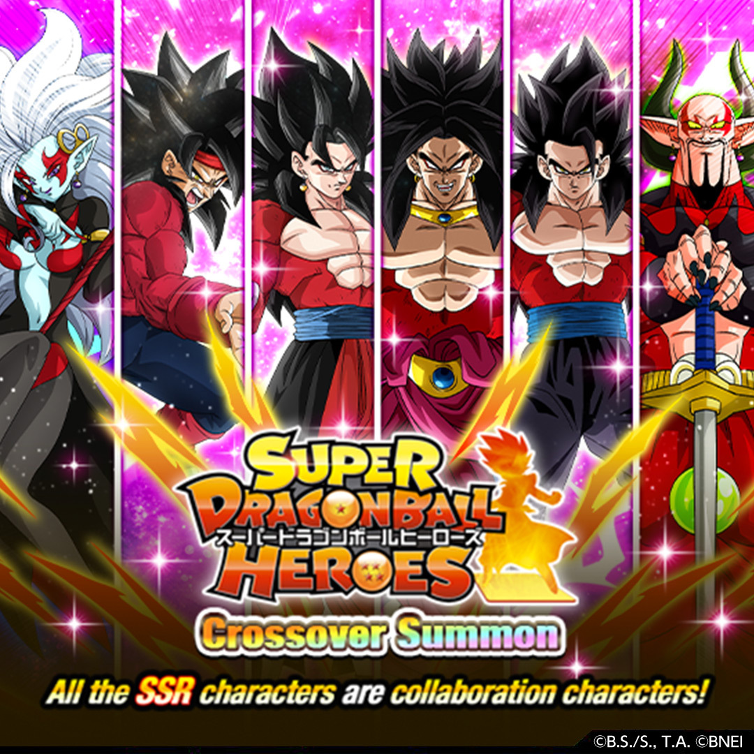 Dragon Ball Z Dokkan Battle on X: ✨SDBH Crossover Summon!✨ All the  available SSR characters are collaboration characters! Don't miss out on  the new Category Crossover!🐉 [For more details, please kindly check