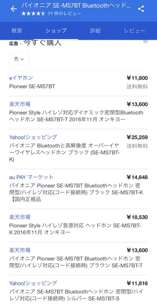 モンスト公式 on X: 
