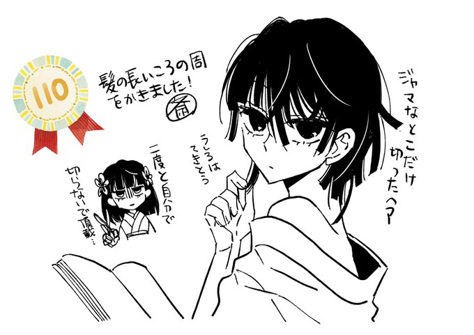 Lala編集部さん と Tendo Family のやりとり 1 Whotwi グラフィカルtwitter分析 Lala編集部さん と Tendo Family のやりとり 1 Whotwi グラフィカルtwitter分析