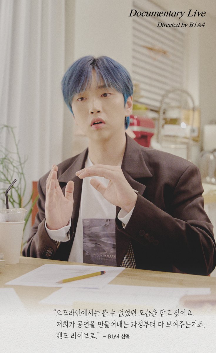 Documentary Live – directed by B1A4
2020. 12. 05 (Sat) 5PM

CONCEPT TEASER :: SANDEUL

Ticketing 👉 asq.kr/Ka57H603d4ZzCs
* JAPAN 👉 w.pia.jp/t/B1A4-online/
* N/S America, EU 👉 asq.kr/Wnc7yo1YAAtGS

#B1A4