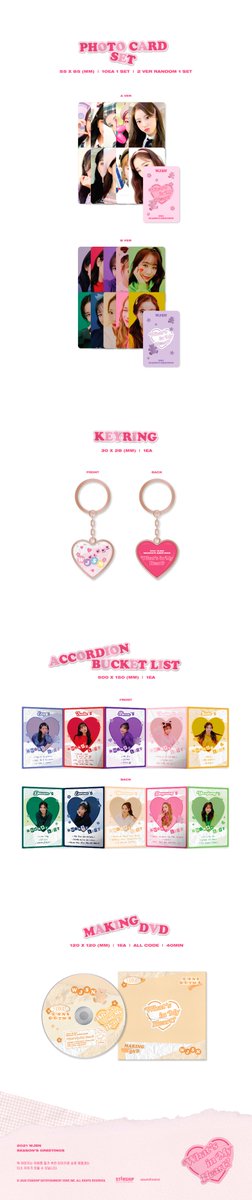 WJSN] #우주소녀 (WJSN) - 2021 SEASON'S GREETINGS 🗓 <What's in My