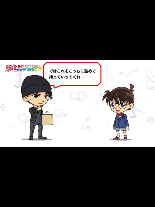 長年赤安のキューピッドやってただけある 