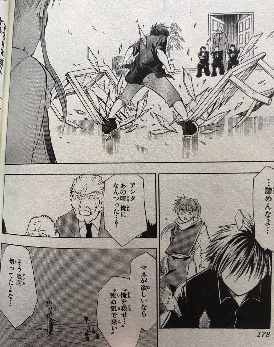 津尾 尋華 ジャンプ打ち切り漫画紹介8 神撫手 全2巻 堀部健和 03年 展開に迷走するのは打ち切り漫画の宿命ではありますが それが顕著に現れているのが本作 全2巻なのに4部構成 Wiki という無茶を行っています 1部はゴッドハンドと呼ばれる名画泥棒 津尾 尋華 ジャンプ打ち切り漫画紹介8 神撫手 全2巻 堀部健和 03年 展開に迷走するのは打ち切り漫画の宿命ではありますが それが顕著に現れているのが本作 全2巻なのに4部構成 Wiki という無茶を行っています 1部はゴッドハンドと呼ばれる名画泥棒