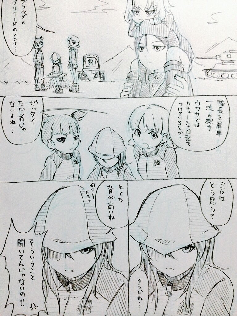 分析❗️❗️❗️ 