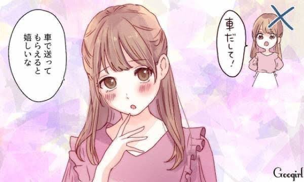 任せるのさ・・・? 