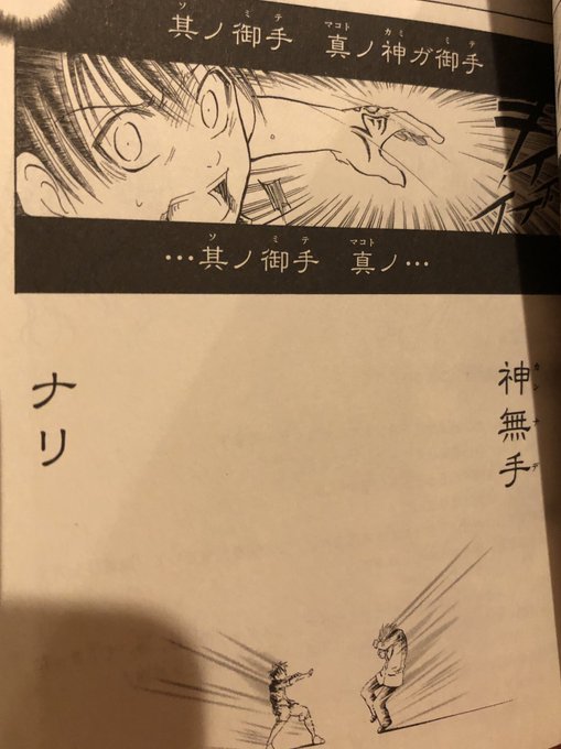 津尾 尋華 Utikirimanga さんの漫画 503作目 ツイコミ 仮