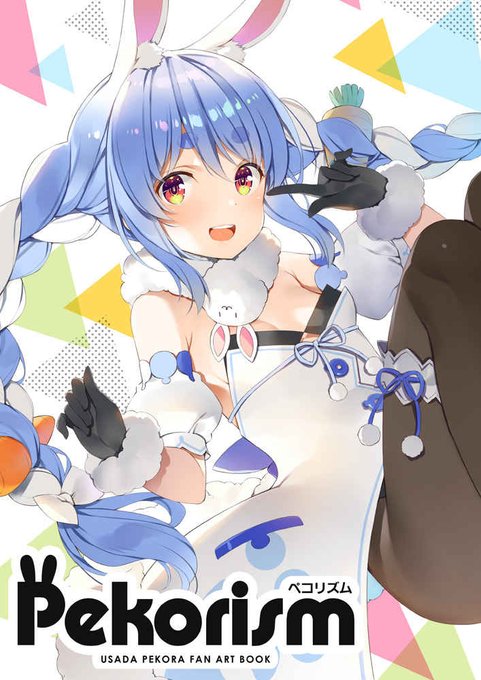 憂姫はぐれのtwitterイラスト検索結果