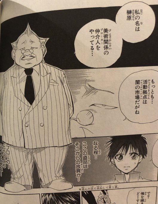 津尾 尋華 Utikirimanga さんのマンガ一覧 リツイート順 36ページ ツイコミ 仮 津尾 尋華 Utikirimanga さんのマンガ一覧 リツイート順 36ページ ツイコミ 仮