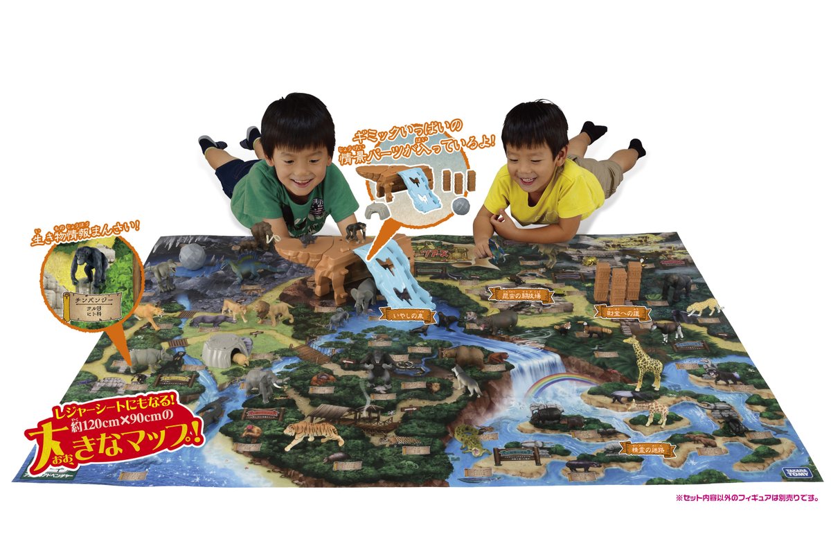 【参考写真、追加商品説明】アニア　まとめ売り アニア恐竜｜アニア アニマルアドベンチャー｜タカラトミー