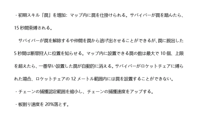 テストサーバー
断罪狩人調整 