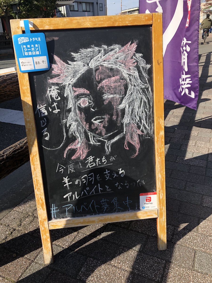 but_bad_day's tweet photo. 煉獄さん、鰻屋さんのバイトで殉職 https://t.co/M3qBdLjAF4