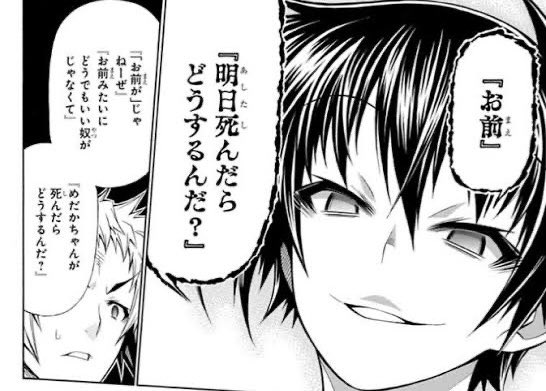 zt(ぜつ) tweet media