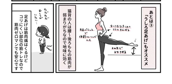 いしかわひろこ 健康イラスト マンガ家 Kumainunews さんの漫画 211作目 ツイコミ 仮 いしかわひろこ 健康イラスト マンガ家 Kumainunews さんの漫画 211作目 ツイコミ 仮