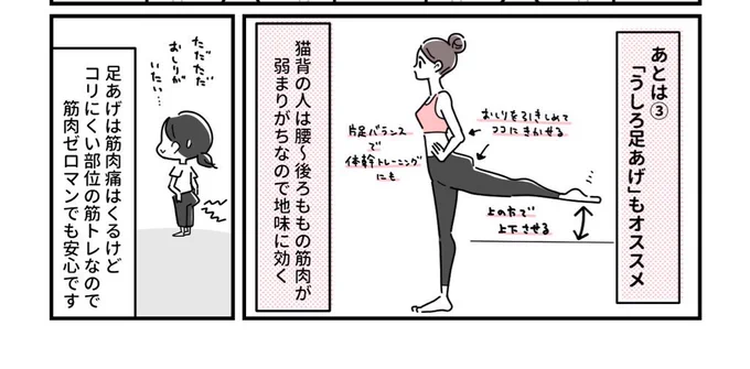 遅くなった!今日はゆで卵ゆでつつチューブ巻いて足上げです? 