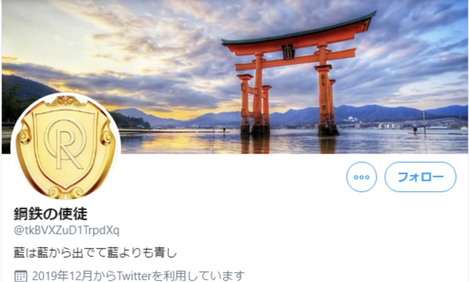 青は藍より出でて藍より青し Twitter Search Twitter