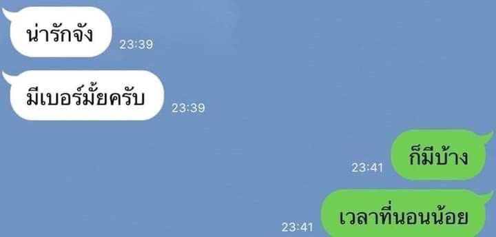 เจโน่                                     อินจุน